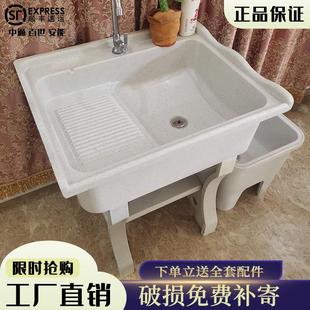 石英石洗衣池阳台家用洗衣盆带搓板洗衣槽台盆一体室外洗衣服水池