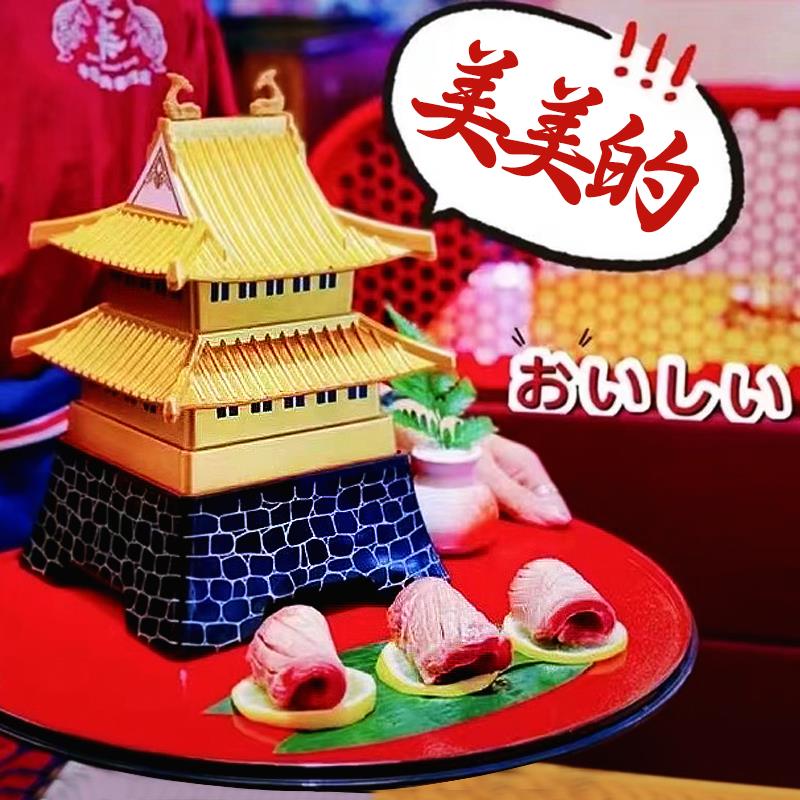 炭烧烤肉特色上菜盘和牛碟创意日料店日式料理海鲜烧盘子刺身拼盘