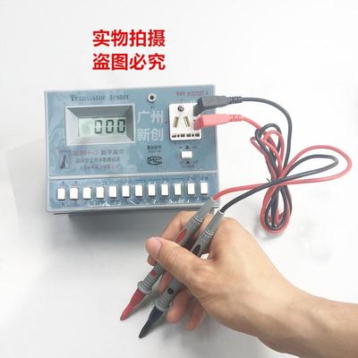 JL294-3晶体管耐压测试仪电容/电感/二 三极管/场效应半导体模块