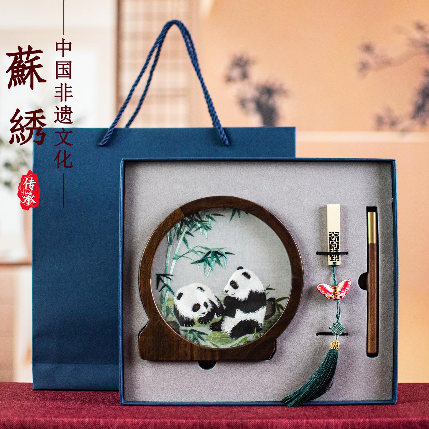 苏绣摆件双面绣纯手工刺绣熊猫三件套苏州特色商务伴手送老外礼品