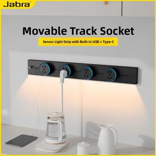 无线表面安装 家庭电力滑梯卧室扩展 轨道插座可移动打孔免费壁挂式