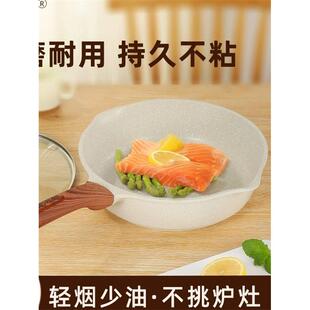 采购产品太平盛世锅,无油,多功能煎,炖,电磁炉,燃气灶,不粘