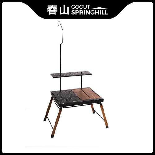 春山户外幻影IGT折叠桌轻量化露营可携式实木铝合金黑化模块组合