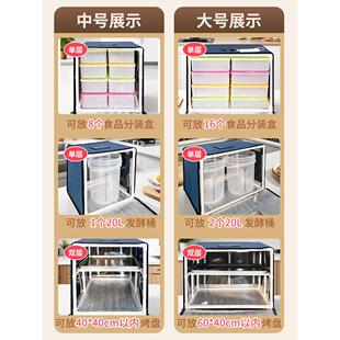 老面馒头智能醒发箱恒温面包酸奶醪糟包子发酵箱商用醒面神器烘焙