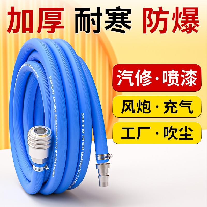空压机气管软管气泵高压防爆耐高温防冻汽修风炮喷漆PU夹纱管10mm