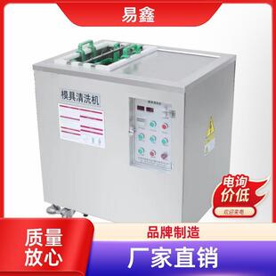 厂家直供 中框家电 立即发货 便捷式干冰清洗机 易鑫冷气