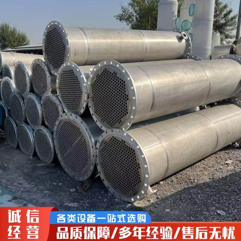 不锈钢冷凝器 蒸发式换热降温设备 立式化工换热设备,清洗/食品/商业设备,冷凝器,淘宝优惠券,粉丝福利购,淘宝优惠卷