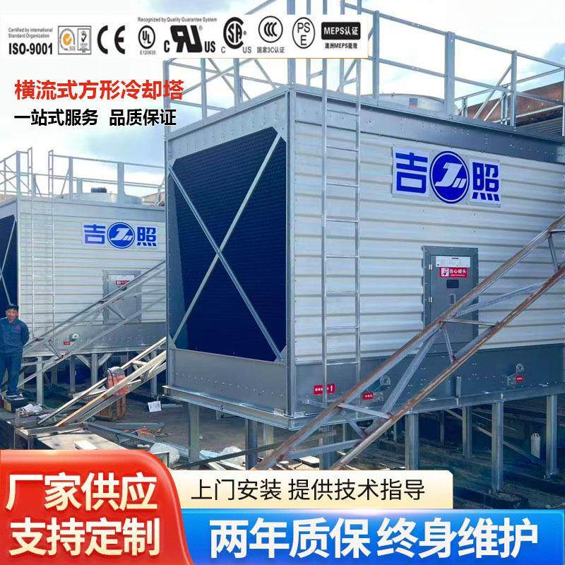 工业横流方形冷却塔 工业设备循环水配套降温冷却塔 钢板冷却塔,清洗/食品/商业设备,冷却塔,淘宝优惠券,粉丝福利购,淘宝优惠卷