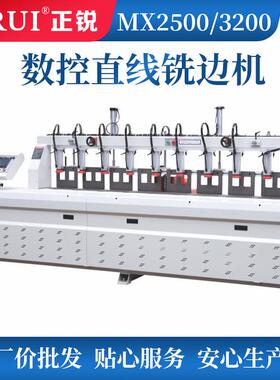 MX3200数控铣边机，开槽机，防火板开槽，修边可定制多种款式