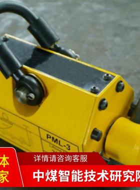 永磁起重器YX-1000现货供应永磁起重设备厂家直营发货及时