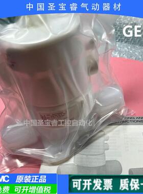 全新原装盖米GEMU药液阀C60;8D77305A1现货 质保一年 顺丰快件