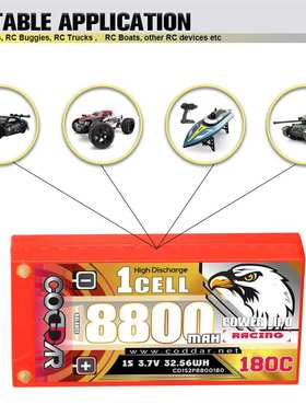 鹰氪CODDAR 8800mAh 1S薄电 3.7V 180C 1/12电动漂移车RC锂电池
