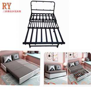 沙发床两用多功能五金配件三节伸缩推拉抽拉式床架铁架折叠沙发架