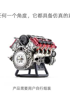 MAD心擎  引擎发动机90104 SCX10二代 VS410 Pro/Ultra capra