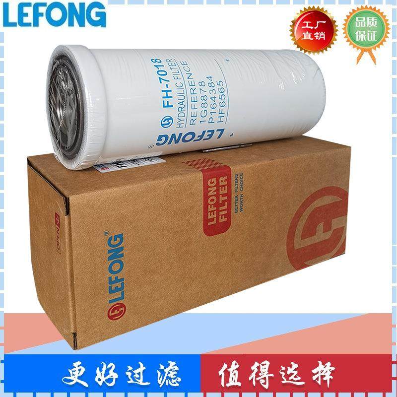 1G8878 P164384 HF6565 N7332 RE47317发电机组机油芯 油过滤器