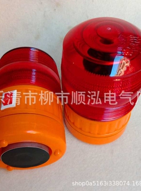 LTD-5088干电池警示灯 LED吸顶式警示灯 磁吸式LED频闪灯