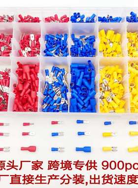 跨境电商绝缘接线900pcs冷压端子组合18款盒装冷压接线链接器套装