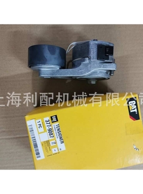 卡特彼勒3779087   377-9087: 张紧器953D 963D