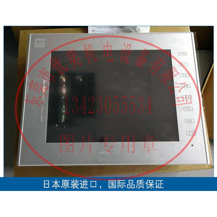 富士触摸屏白光V9100IC/TS1100SI/TS1100