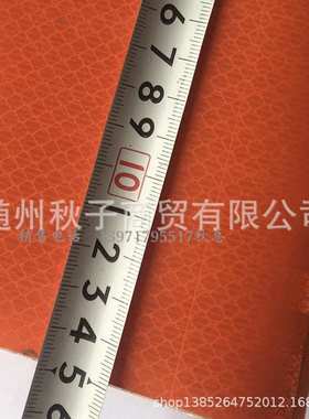 橙色带反光标 危险品油罐车高光标识 罐体反光带