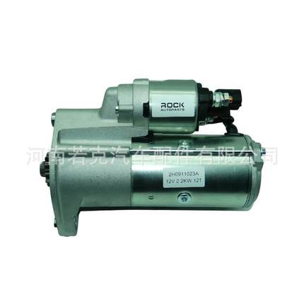 河南若克起动机 12V 2.2KW 12T 0001123041 TS22ER12 适用于大众