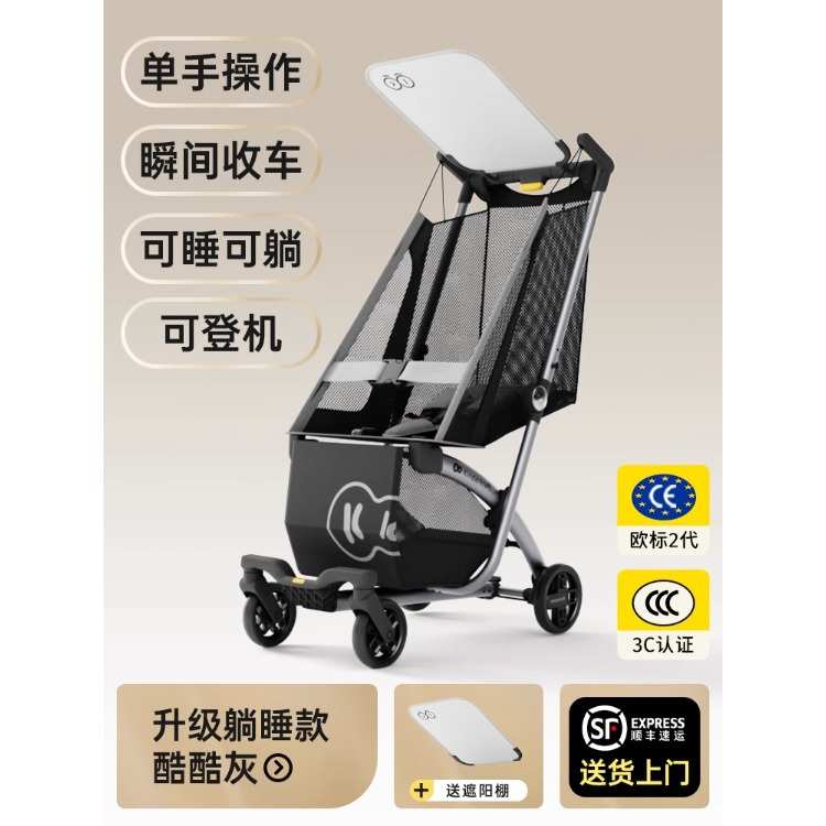 KK口袋车kp6躺睡版婴儿推车宝宝轻便折叠溜娃车中大童高景观遛娃