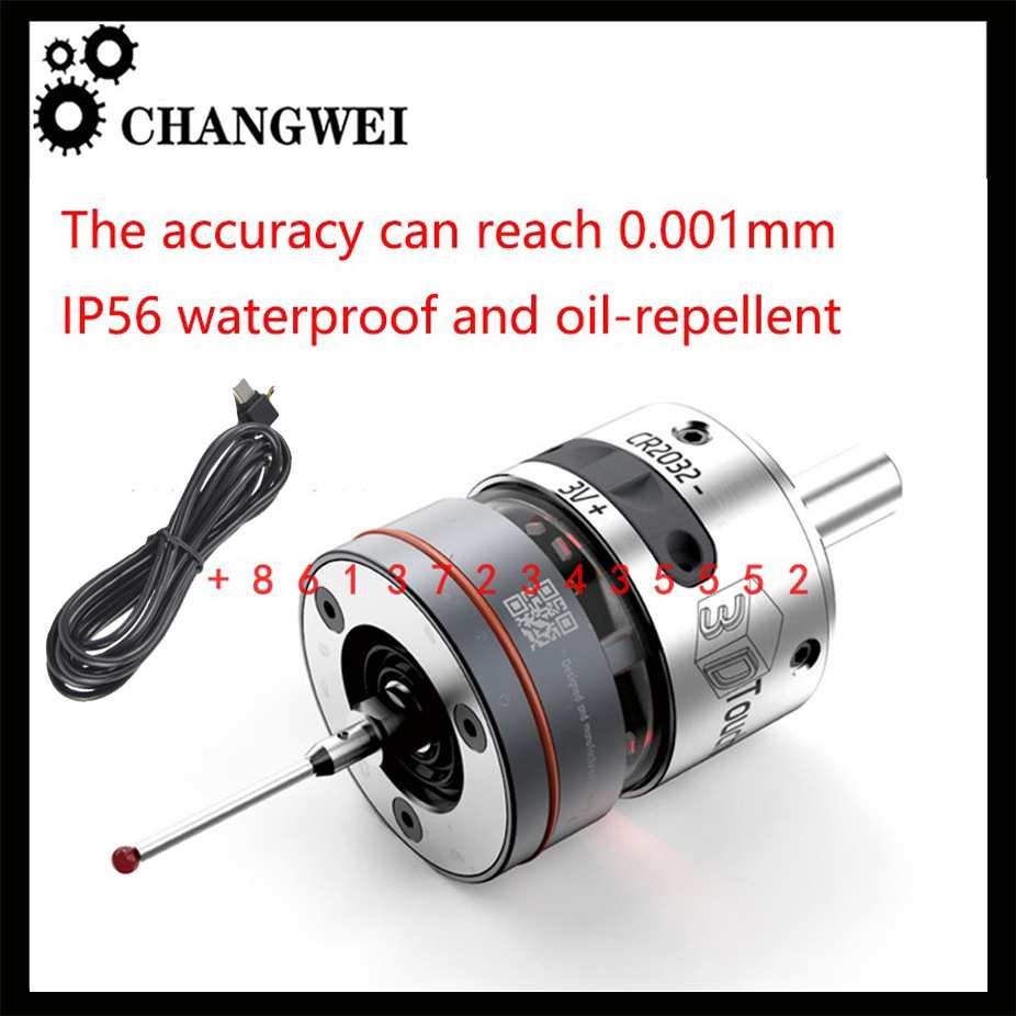 WP-500光电高精度3d寻边器cnc加工中心铣床自动分中三坐标对刀仪