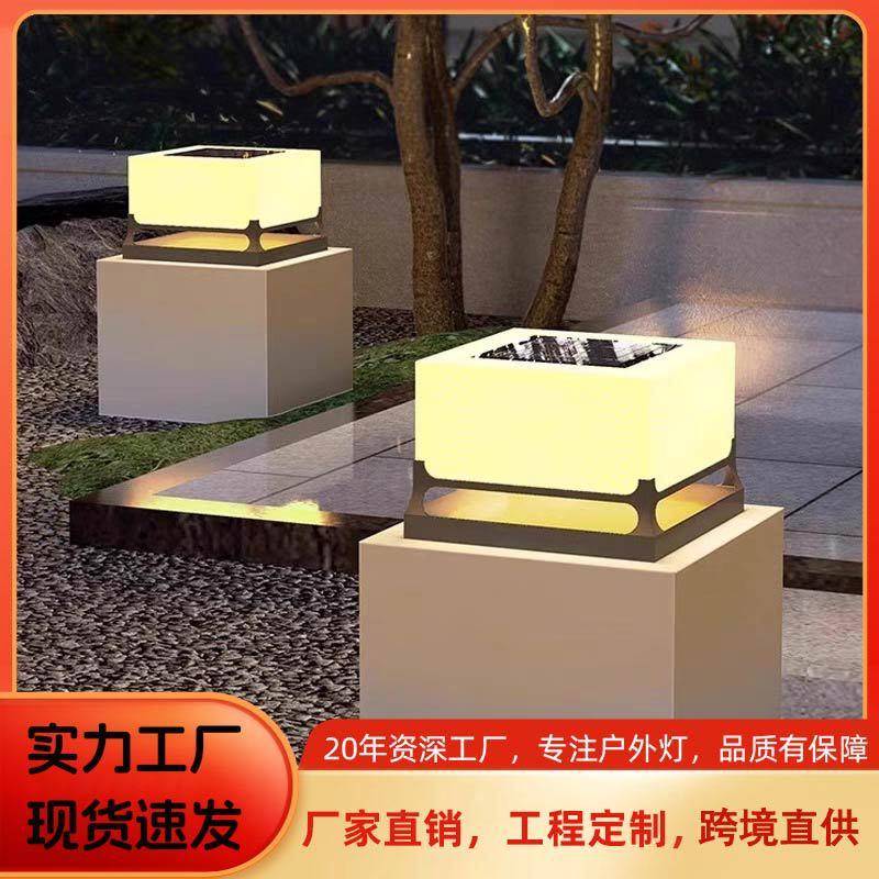太阳能防水柱头灯户外不锈钢庭院灯接电款花园别墅大门柱子灯围墙