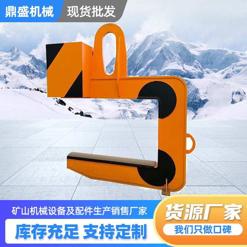 C型吊具厂家合金钢C型卷板吊具起重平衡吊梁C型吊具C型钩钢卷吊具