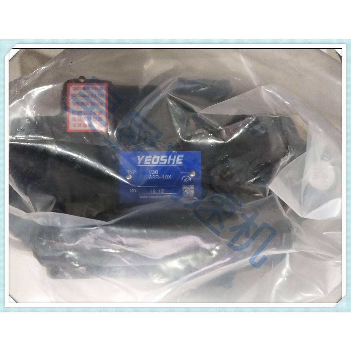 YEOSHE油昇柱塞泵 V38A2R-10X V23A3R-10X V18A1R-10X 输送润滑泵