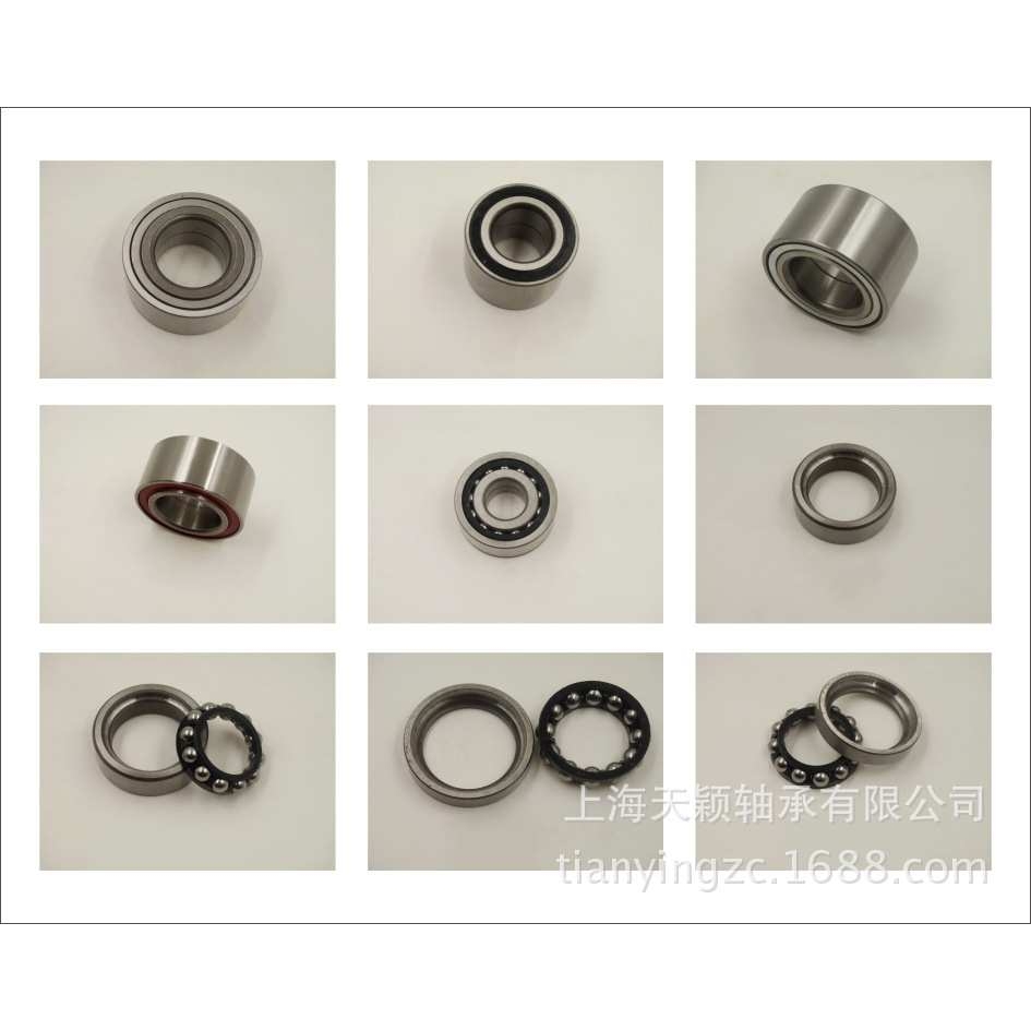 DAC437741.5/45.5汽车轴承 汽车轮毂轴承 万向汽车轴承