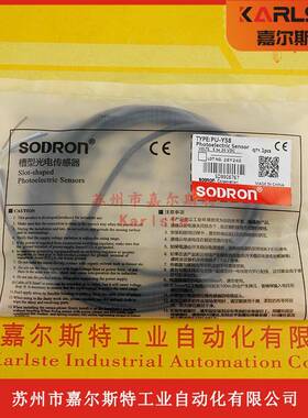 原装PU-Y58 PU-L58 PU-L28 PU-T58索迪龙SODRON槽型光电传感器