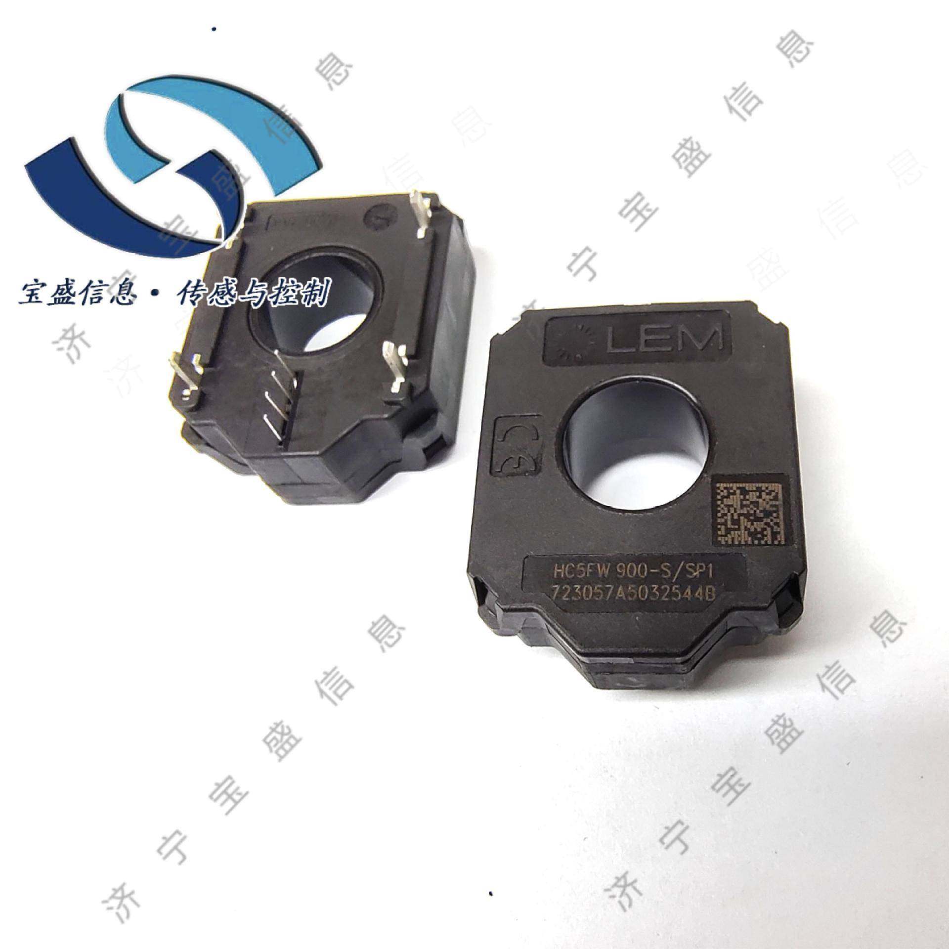 HC5FW400-S HC5FW900-S LEM 电流传感器 霍尔互感器 新能源汽车