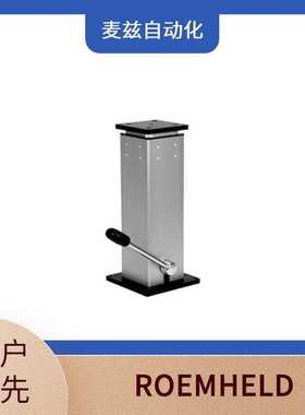 德国 罗姆希特  ROE MHELD 双重密封液压缸 1460001