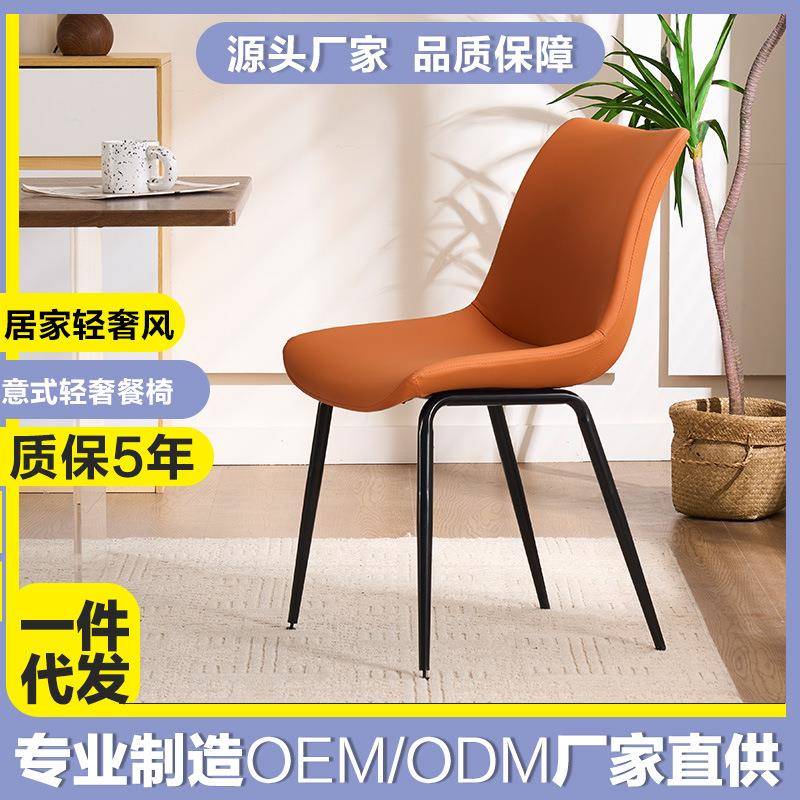 北欧家用餐椅现代简约轻奢极简意式餐厅梳妆台小户型铁艺休闲椅子