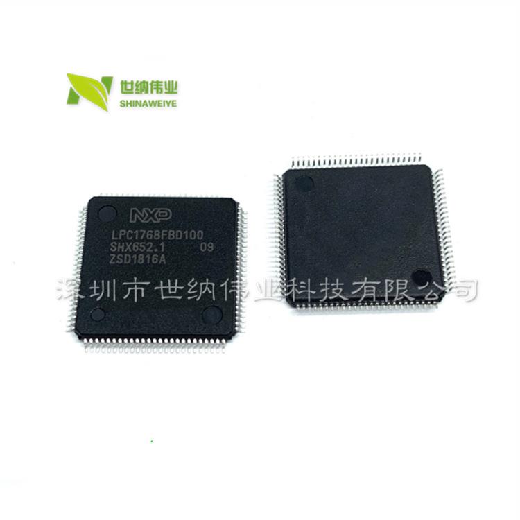 LPC1768 LPC1768FBD100 32位微控制器 LQFP100