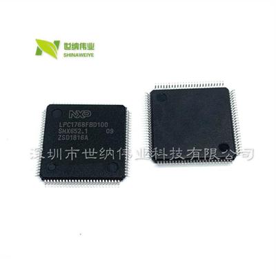 LPC1768 LPC1768FBD100 32位微控制器 LQFP100