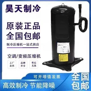 ANB78FVAMT ANB66FZCMT ANB78FZDMT ANB78FX9MT全新压缩机