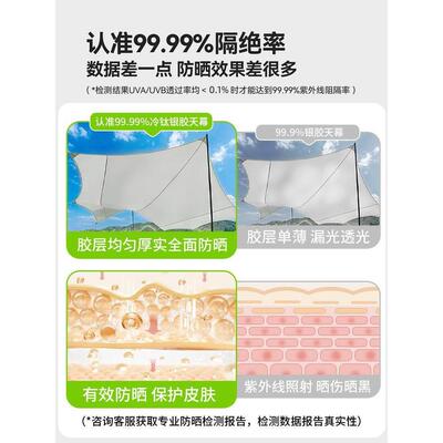 黑胶天幕帐篷户外便携式大号露营装备野营野餐防晒遮阳棚防雨防风