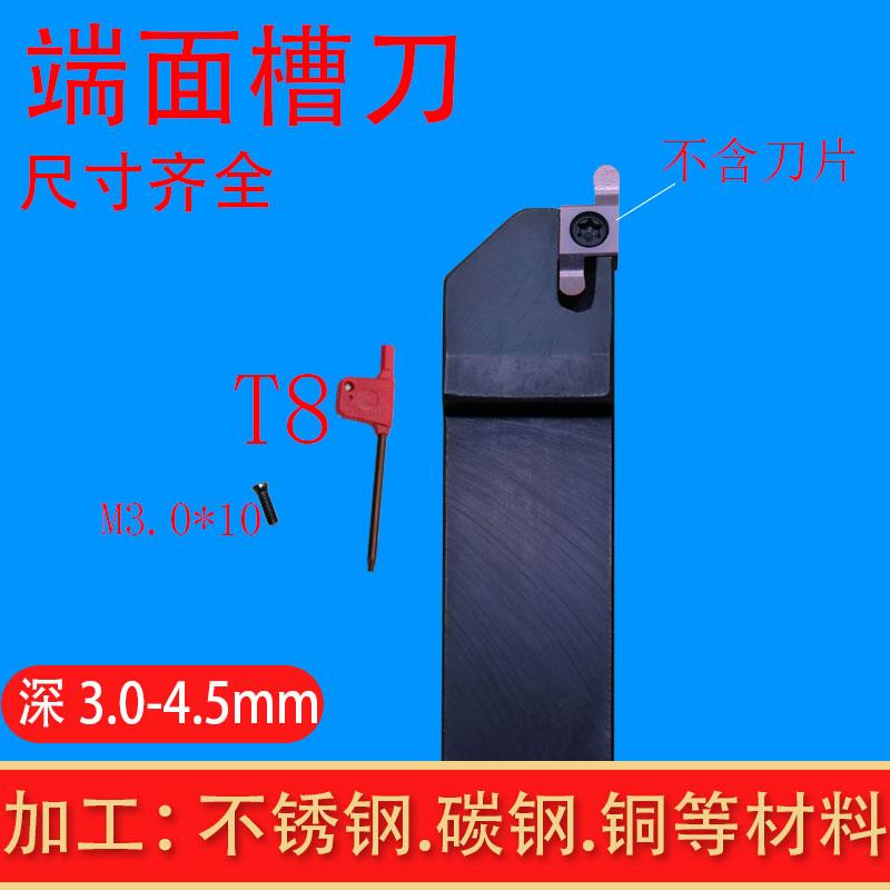 数控刀杆端面圆弧R切槽刀外圆平面挖槽小径割刀不锈钢耐磨合金刀