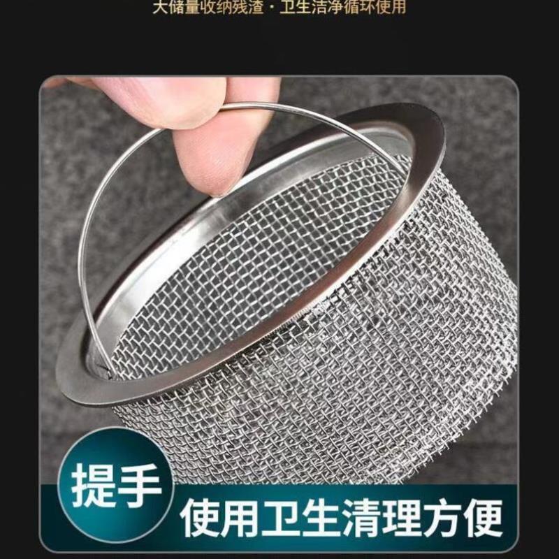 厨房水槽内嵌式过滤网不锈钢水池防堵地漏洗菜盆菜渣分离器防堵塞
