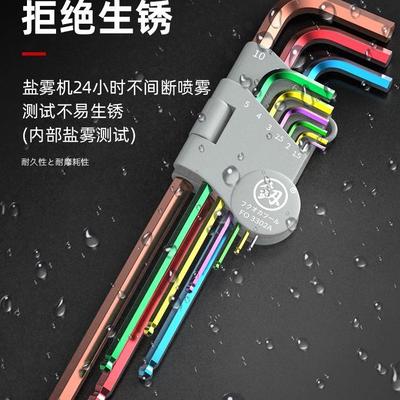 福冈内六角扳手套装带加力杆折叠六方棱公制九件套精密十字球头批