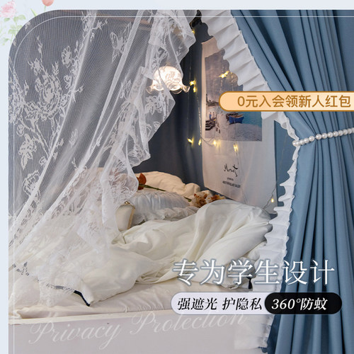 妙匠U型轨道女生上铺学生宿舍遮光床帘2025新款寝室下铺母婴级A类