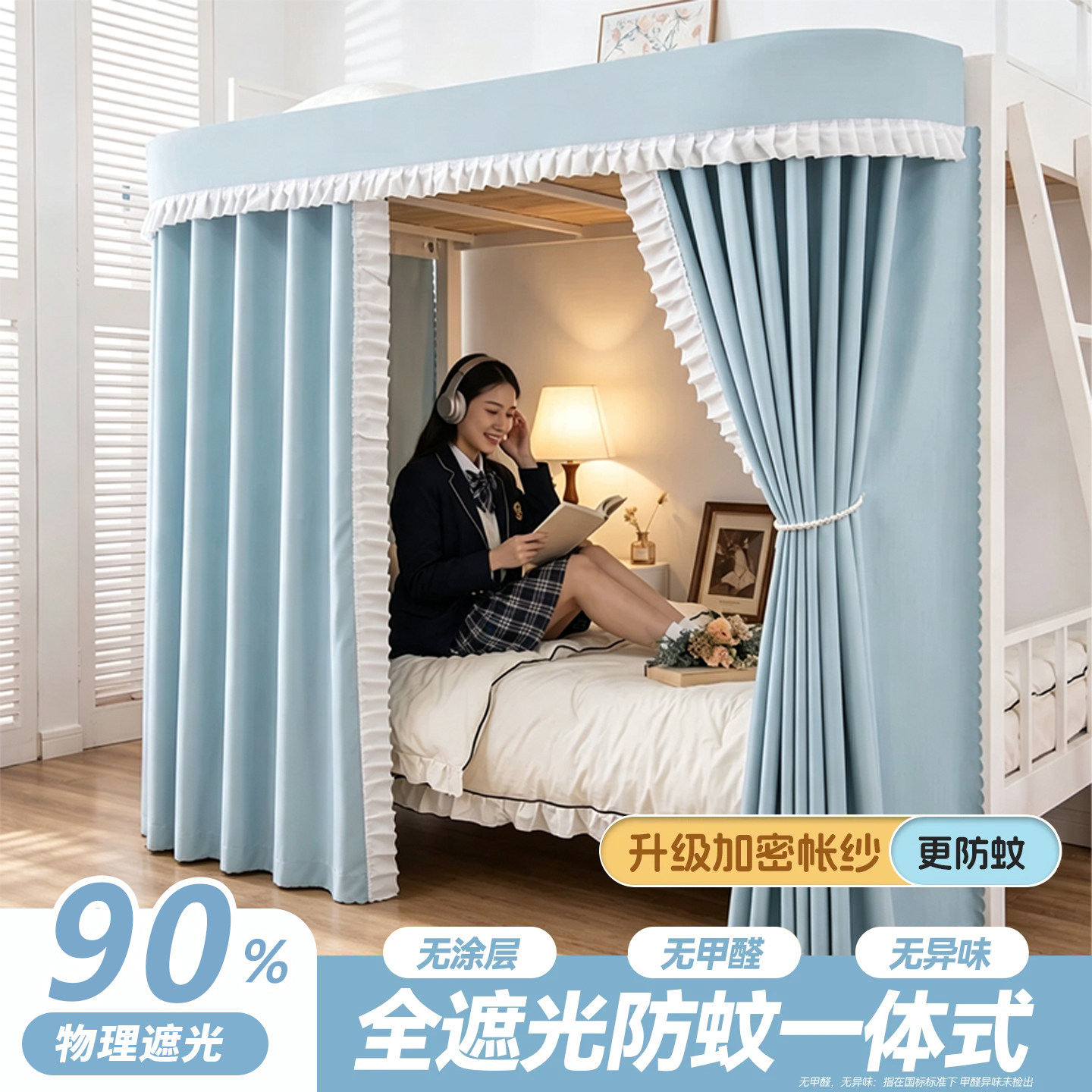 下桌遮挡帘外延伸支架杆图片