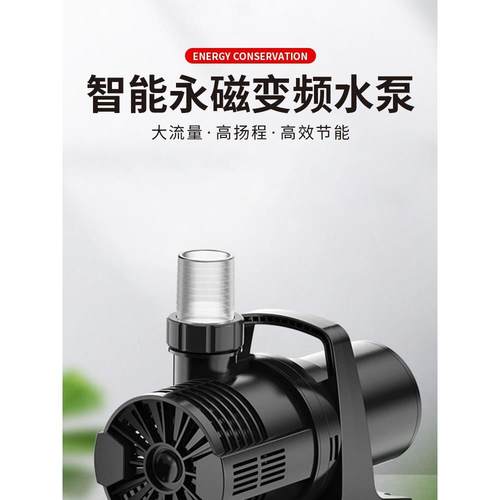 森林变频水泵鱼缸超静音潜水泵鱼池水族底过滤循环泵过滤泵