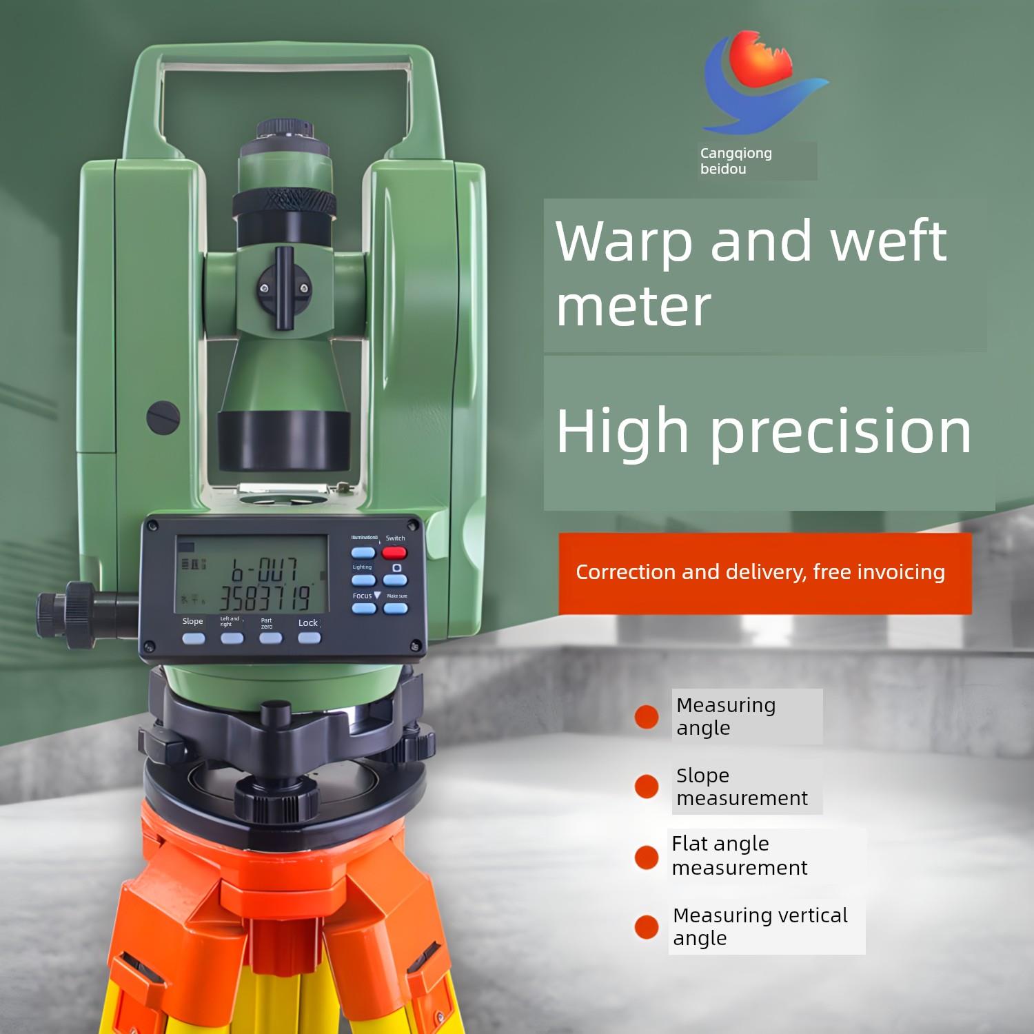 双激光经纬仪高精度全自动建筑工程1000米绿光红外电子测量仪器