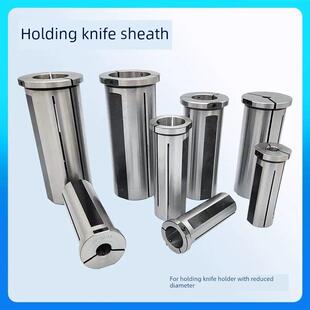 紧持刀套钨钢减震刀套数控车床内孔减震刀套弹性导套减震刀套