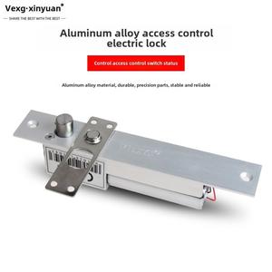 vexg门禁电插锁玻璃门电控锁木铁门插销锁电子锁门禁通用型暗藏锁
