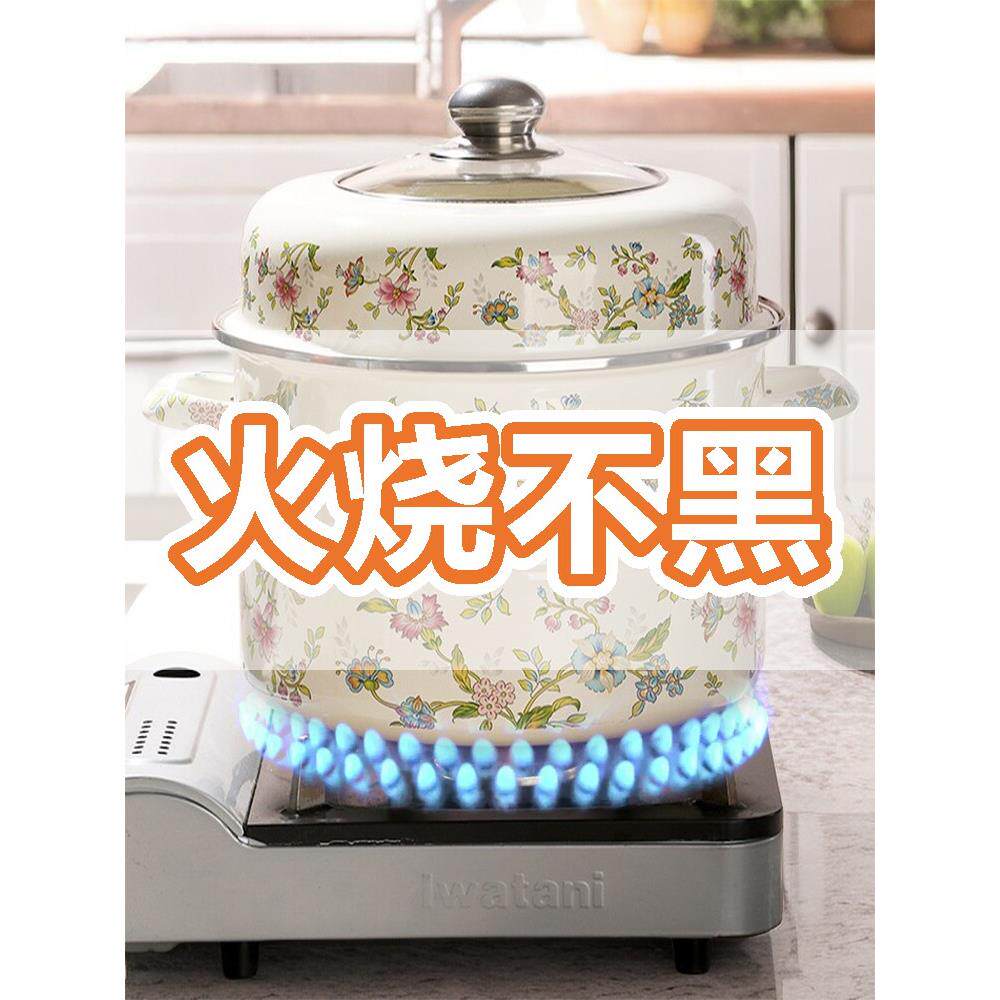【燃气烧不黑】不黑底双层搪瓷蒸锅两层篦子蒸笼过年蒸包子馒头锅