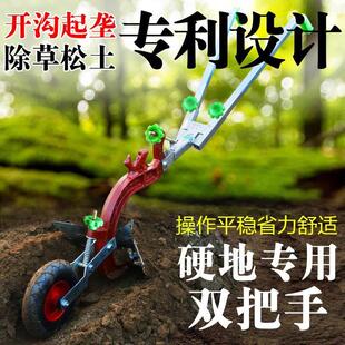 新款人力手拉犁开沟器小型农用开沟犁微耕起垄铧式犁耕地起垄机